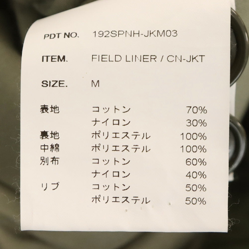 NEIGHBORHOOD(ネイバーフッド) 19AW FIELD LINER/CN-JKT フィールド ライナー ジャケット 192SPNH-JKM03 カーキ