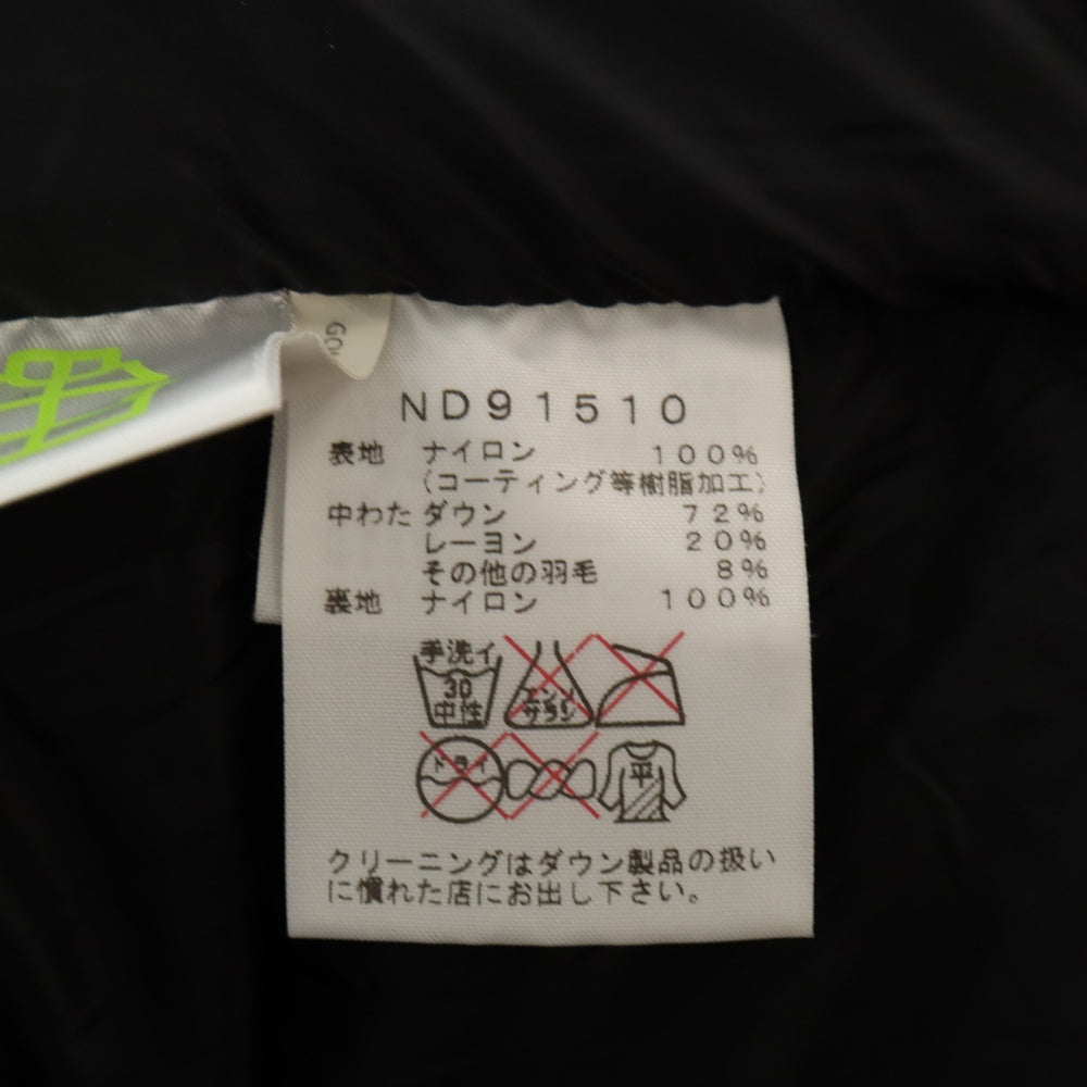 THE NORTH FACE(ザノースフェイス) Baltro Light Jacket バルトロ ライト フーデッドダウンジャケット ブラック ND91510
