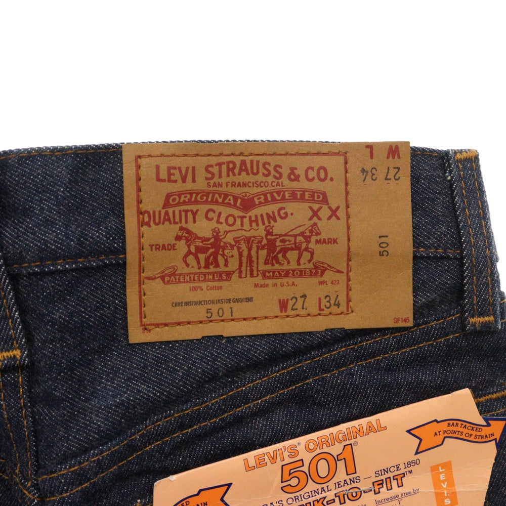 Levi's(リーバイス) 80S VINTAGE 501 バレンシア工場 ボタン裏555 スモールe ストレート ヴィンテージ ボタンフライ デニムパンツ インディゴ