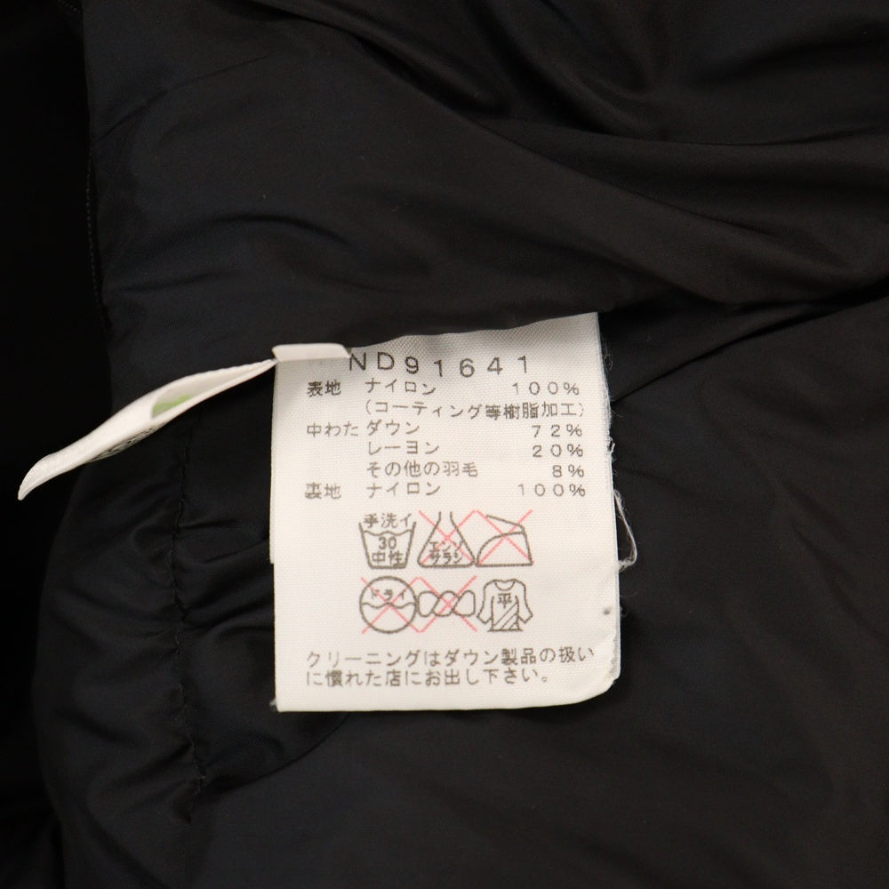 THE NORTH FACE(ザノースフェイス) BALTRO LIGHT JACKET GORE-WINDSTOPPER バルトロライト ナイロンダウンジャケット レッド ND91641