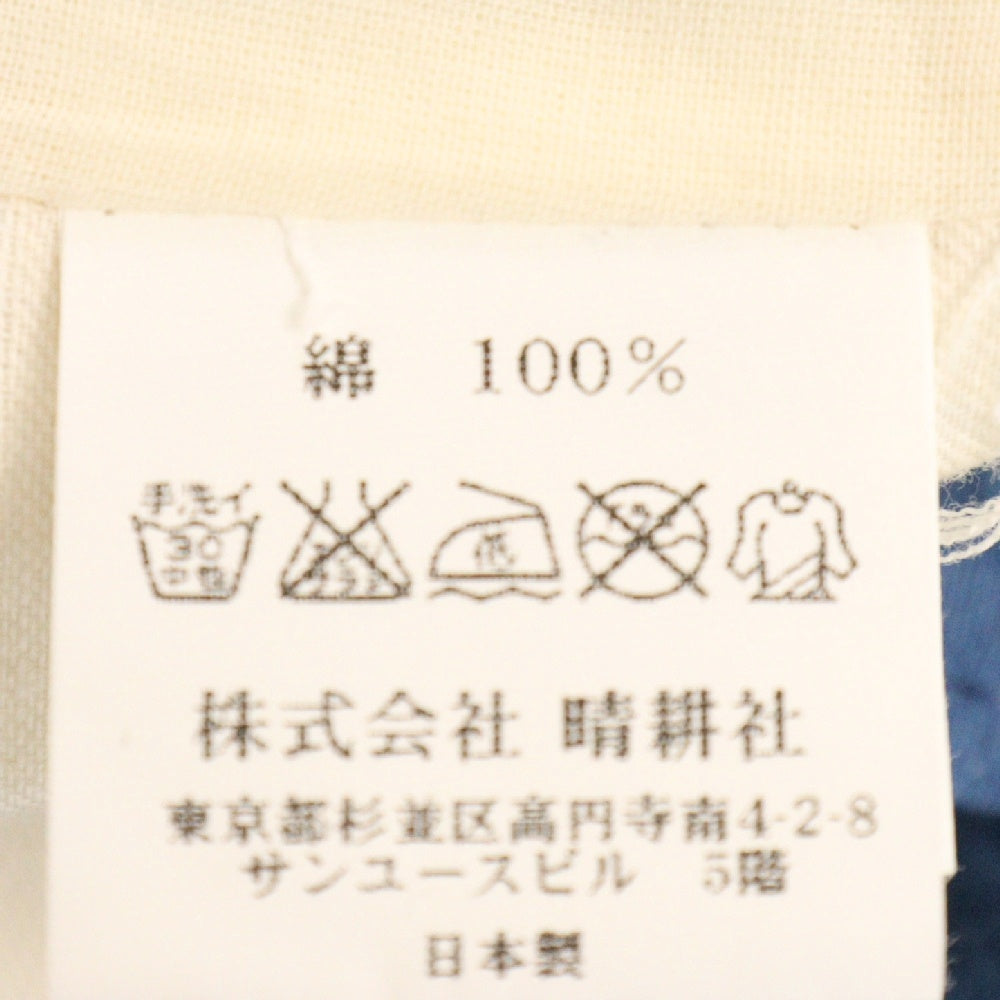 udoku(ウドク) 襤褸柄 パッチワーク刺繍 テーラードジャケット ブルー