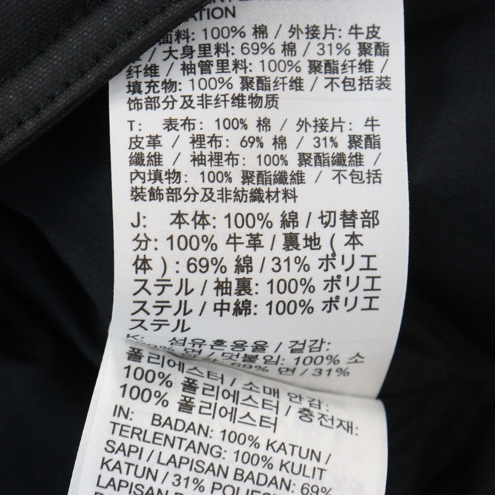 NIKE(ナイキ) JORDAN BRAND ×Travis Scott WAXED JACKET ジョーダンブランド トラヴィススコット レザー切り替え 中綿 ワックスド ジップアップ ジャケット DZ5474-010