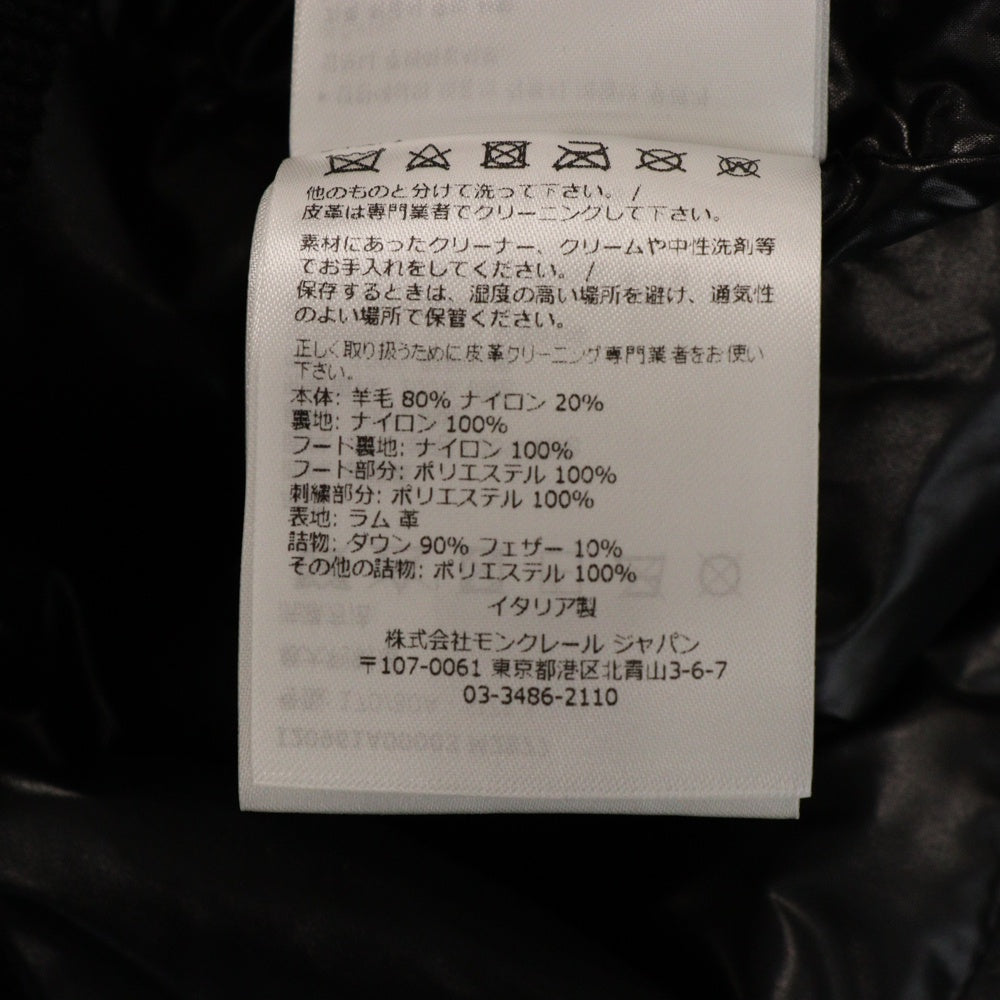 MONCLER(モンクレール) 23AW ×ビリオネアボーイズクラブ フロントロゴパッチ バック刺繍 スタジアムジャンパー ダーナン ダウンジャケット I20961A00003