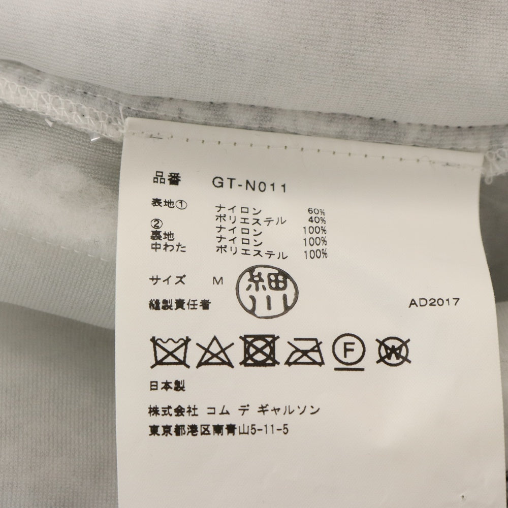 COMME des GARCONS(コムデギャルソン) ナイロン 中綿レイヤード 長袖ニット ロングスリーブ シルバー GT-N011