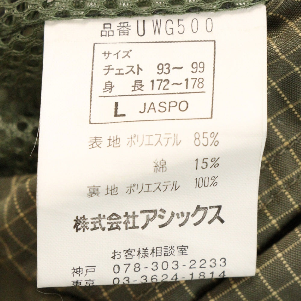WOOLRICH(ウールリッチ) チェック柄 ジップアップナイロンジャケット カーキ UWG500