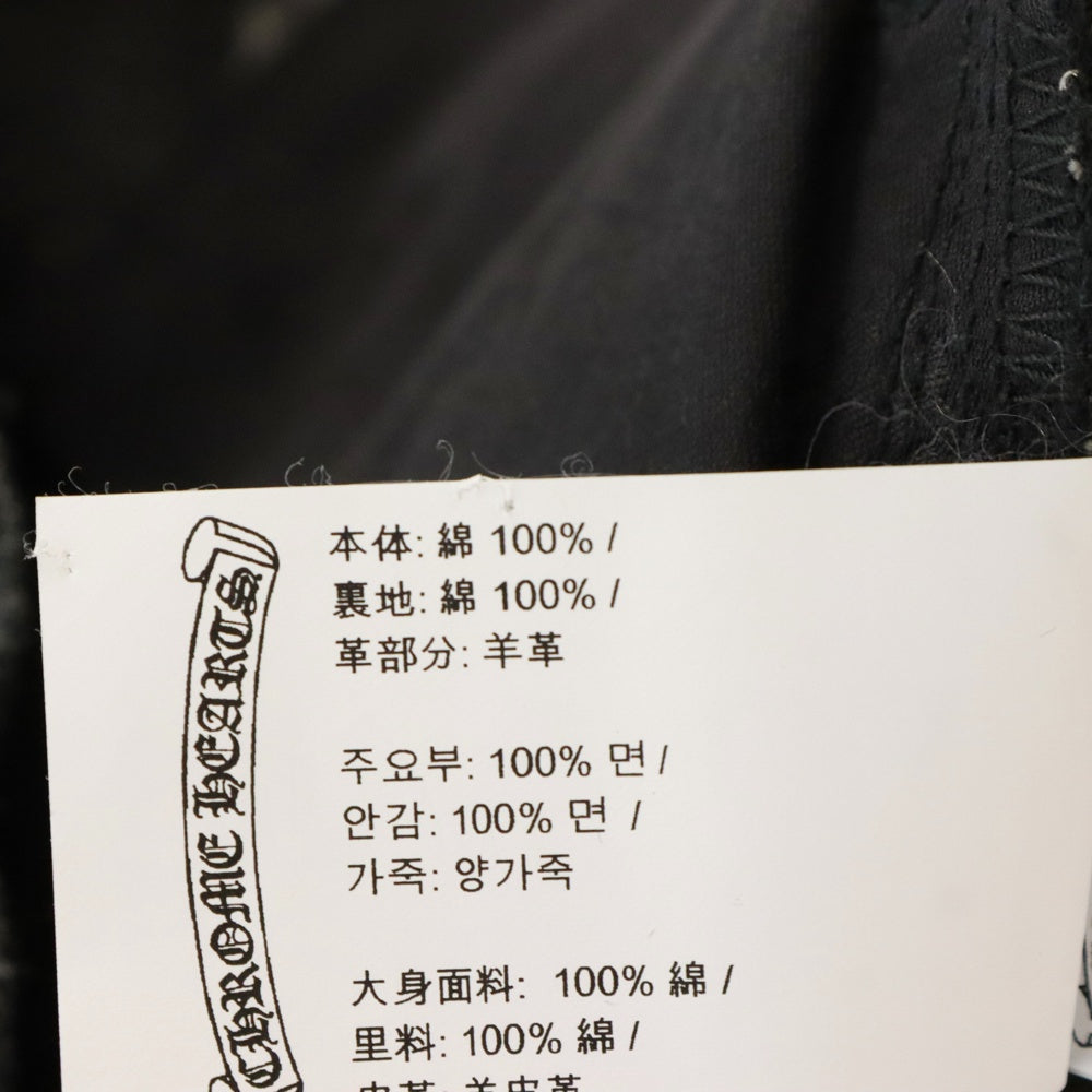 CHROME HEARTS(クロムハーツ) JEAN STRTLG FBRC スターパッチデニムパンツ ブラック