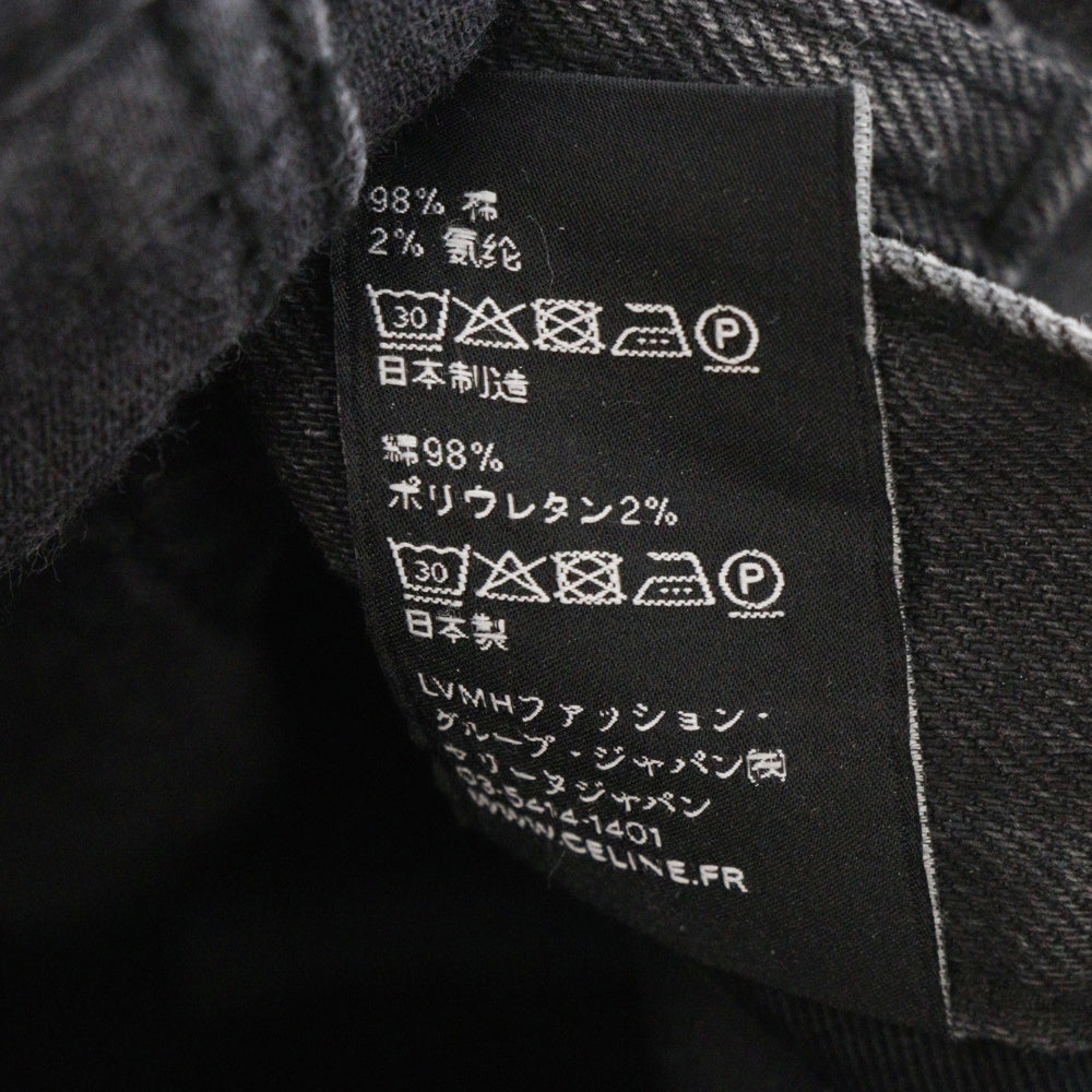 CELINE(セリーヌ) ウォッシュ加工 スキニー デニムパンツ グレー N020 639E 38VB