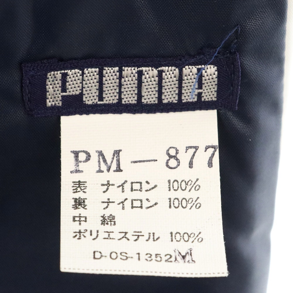 PUMA(プーマ) 90S VINATGE ヴィンテージ フロントロゴ ウエストゴム サイドジップ ナイロン 中綿パンツ ネイビー PM-877