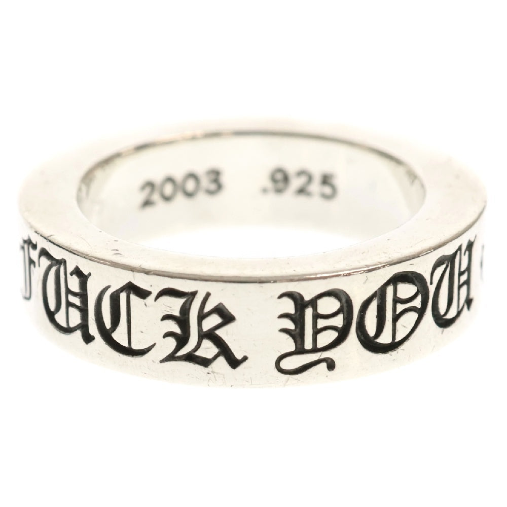 CHROME HEARTS(クロムハーツ) 6mm SPACER FUCK YOU 6mmスペーサーリング ファックユー シルバー BCA336
