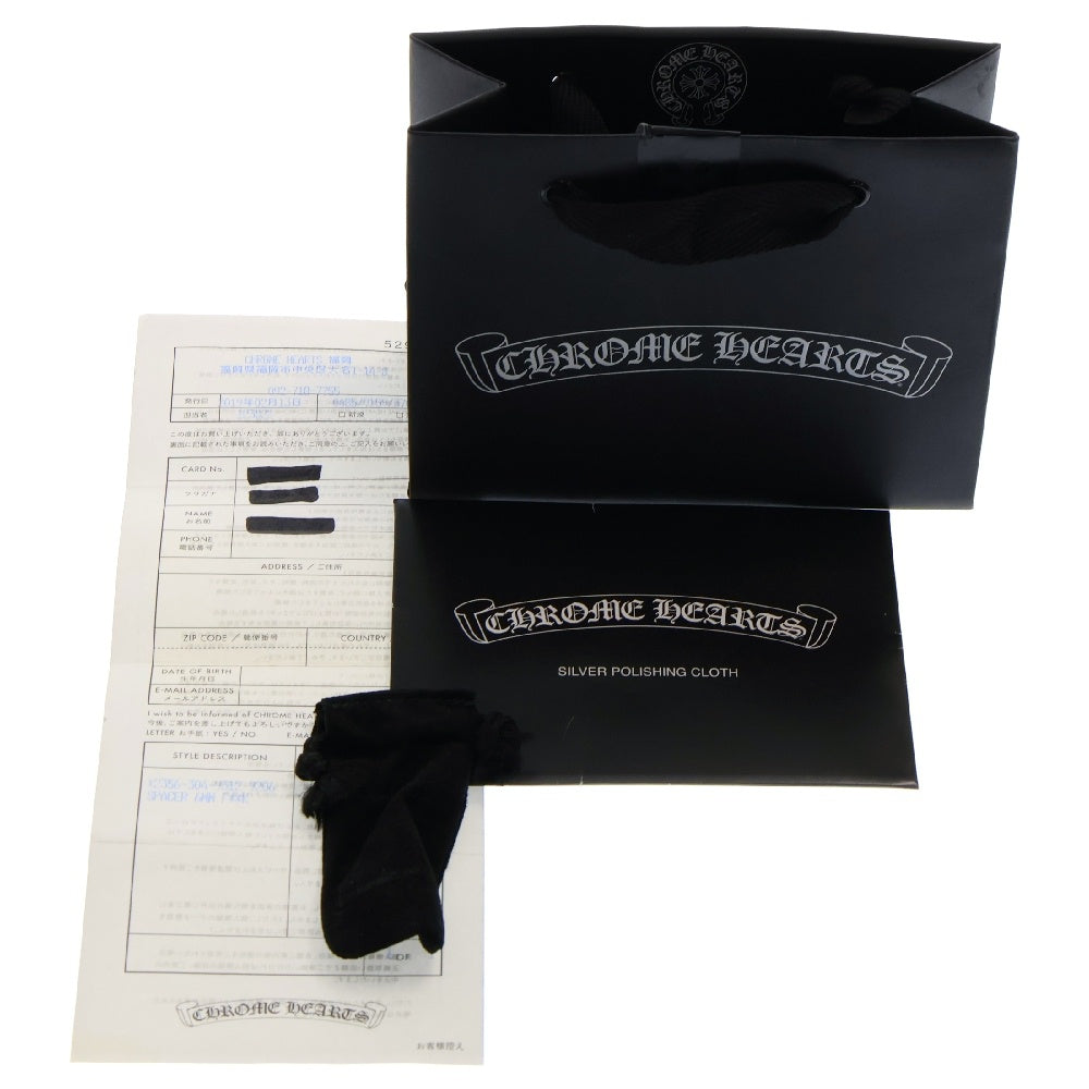 CHROME HEARTS(クロムハーツ) 6mm SPACER FUCK YOU 6mmスペーサーリング ファックユー シルバー BCA336