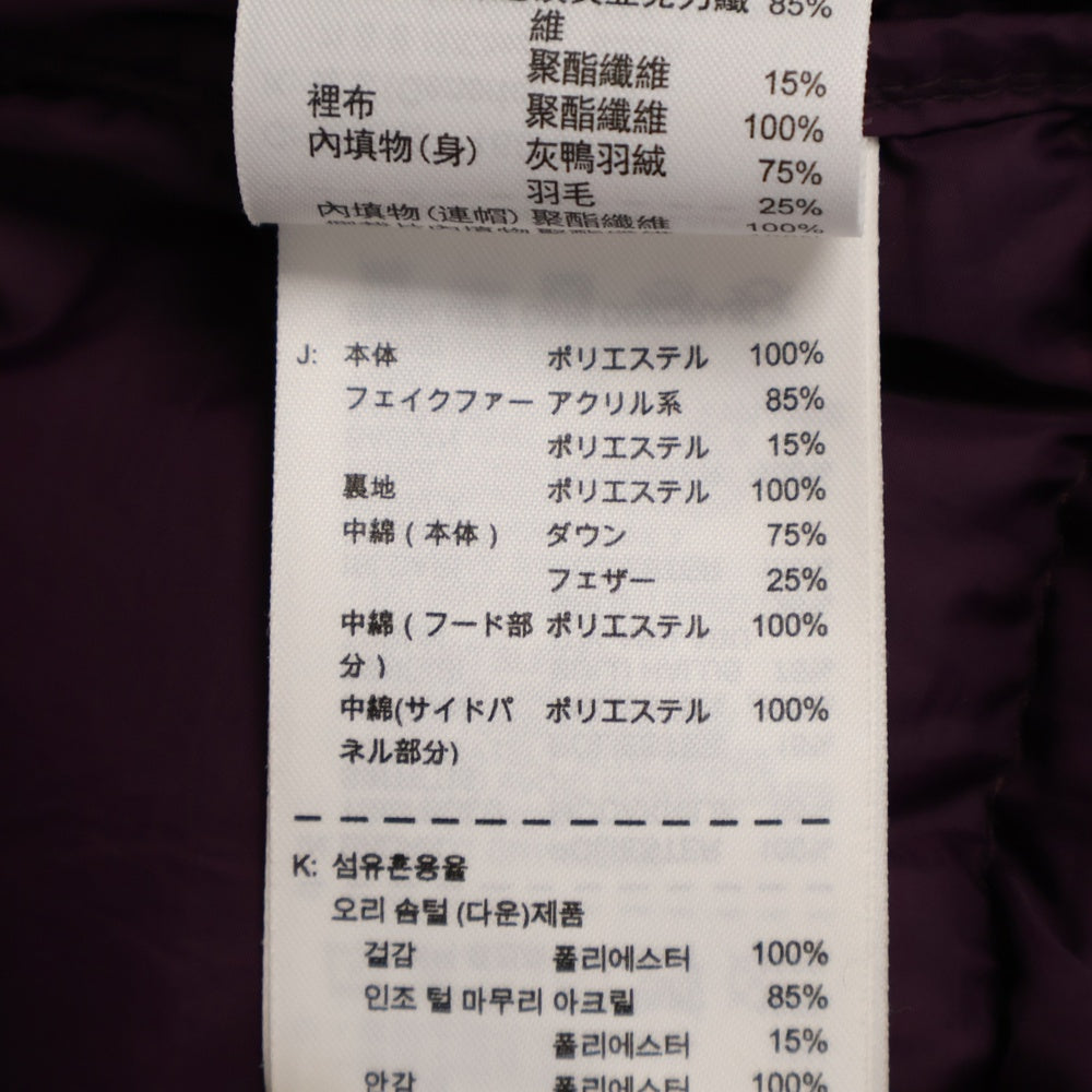 NIKE(ナイキ) WMNS 550 FILL DOWN フェイクファージップアップフィルダウンジャケット パープル 484684-679 レディース