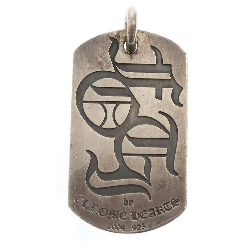 CHROME HEARTS(クロムハーツ) D TAG LRG FOTI CLITZEN フォティクリッツェン ラージドッグタグ ペンダントトップ シルバー
