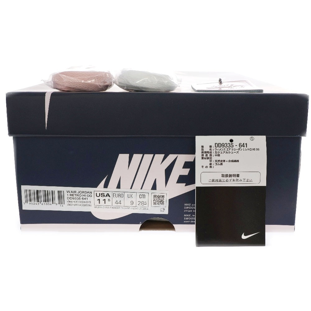 NIKE(ナイキ) WMNS AIR JORDAN 1 RETRO HIGH OG Atmosphere ウィメンズ エアジョーダン 1 ハイ アトモスフィア ハイカットスニーカー US11.5/28.5cm DD9335-641