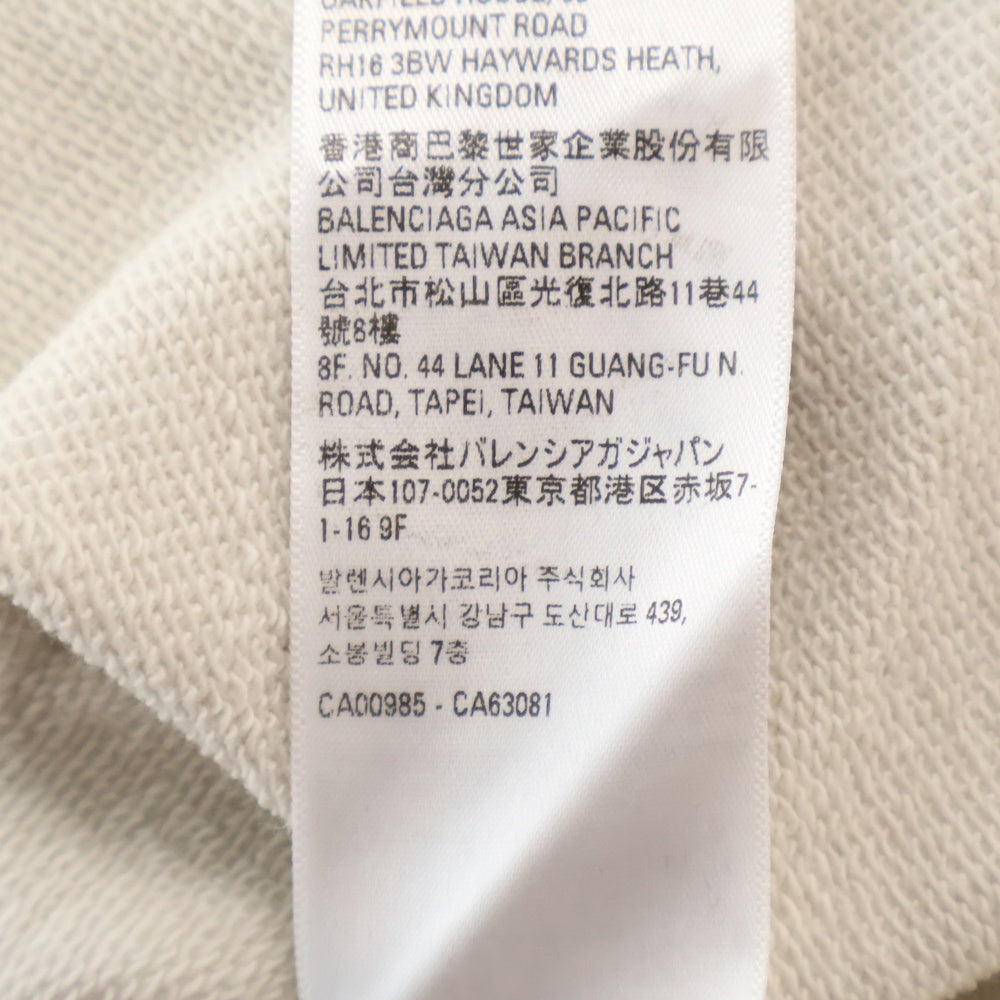 BALENCIAGA(バレンシアガ) 22AW XXXL Hoodie Large Fit スリーエックスエル フーディ プルオーバースウェットパーカー ベージュ 713677 TNVD9