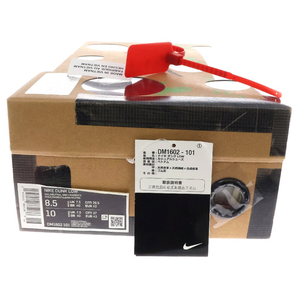 NIKE(ナイキ) ×OFF-WHITE DUNK LOW THE 50 Collection Lot 19 DM1602-101 オフホワイト ダンクロー ローカットスニーカー シューズ グレー/ホワイト US8.5/26.5cm