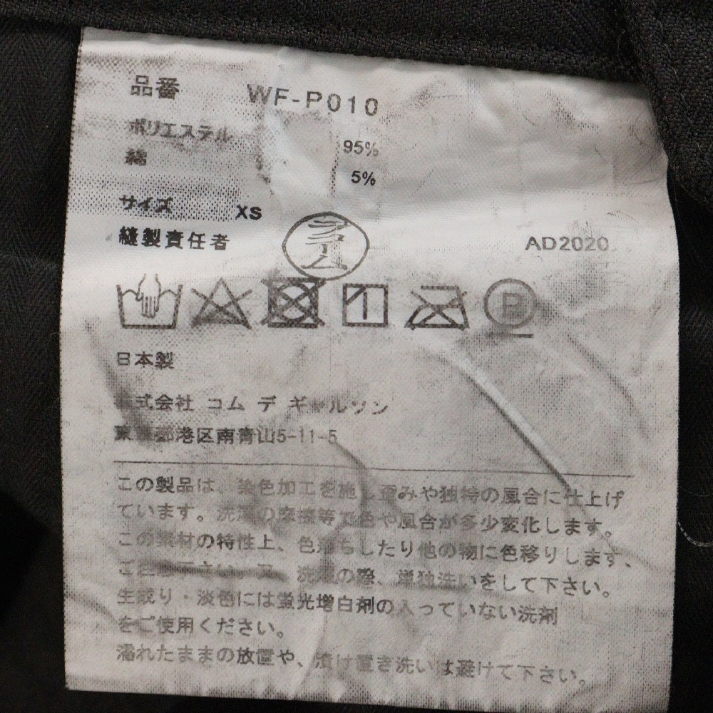 JUNYA WATANABE COMME des GARCONS(ジュンヤワタナベ コムデギャルソン) 20AW AD2020 後染め 立体裁断 チノ ワークパンツ ブラック WF-P010
