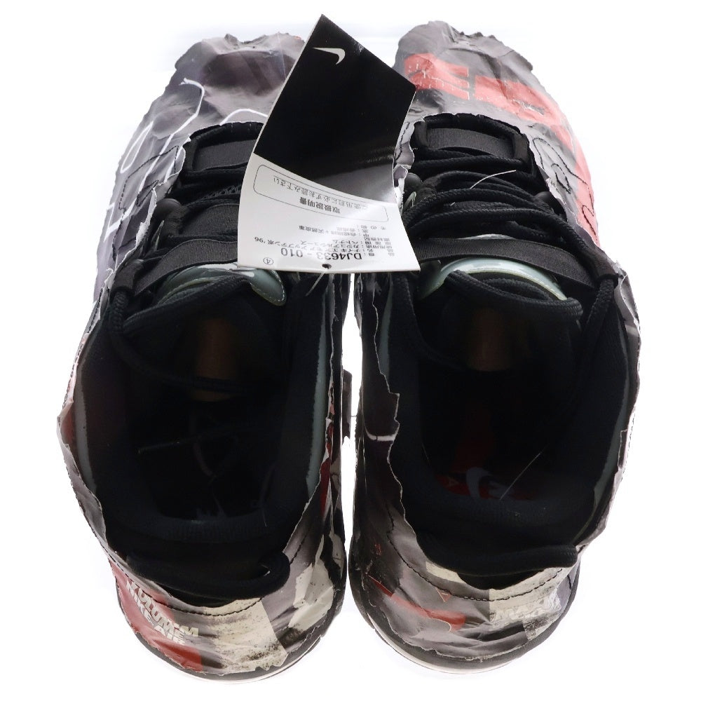 NIKE(ナイキ) AIR MORE UPTEMPO 96 MAADE YOU LOOK エアモアアップテンポ ハイカットスニーカー ブラック US7/25cm DJ4633-010