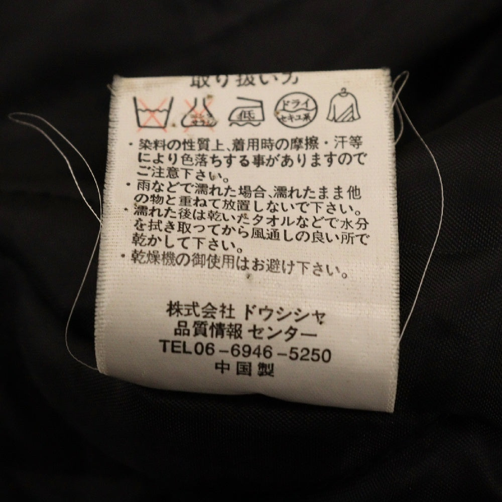 MCM(エム シー エム) ジップアップダウンジャケット ブラック MC-33525