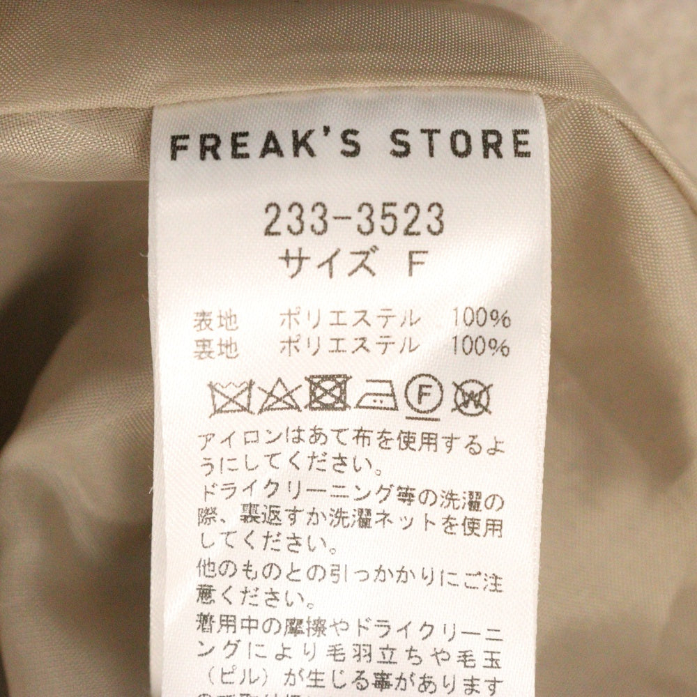 FREAK'S STORE(フリークスストア) 23AW ロング コート ベージュ 233‐3523