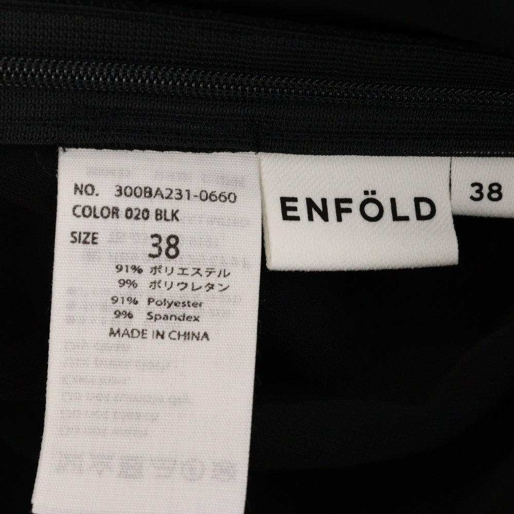 ENFOLD(エンフォルド) アシンメトリー イージースカート ブラック レディース 300BA231-0660