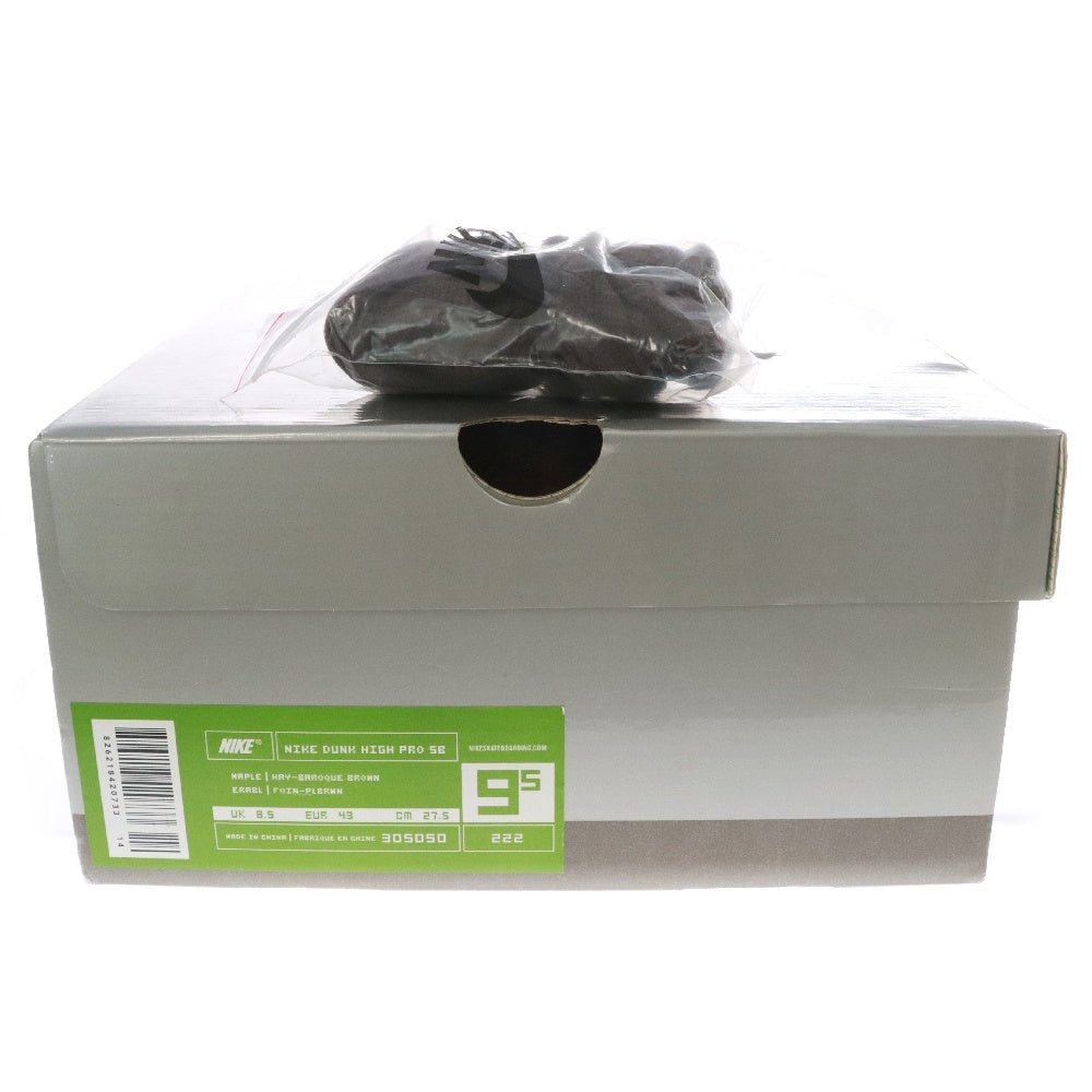 NIKE SB(ナイキエスビー) 【観賞用 2009年製】 DUNK HIGH BROWN PACK ダンク ブラウンパック ハイカットスニーカー ブラウン US9.5/27.5cm 305050-222