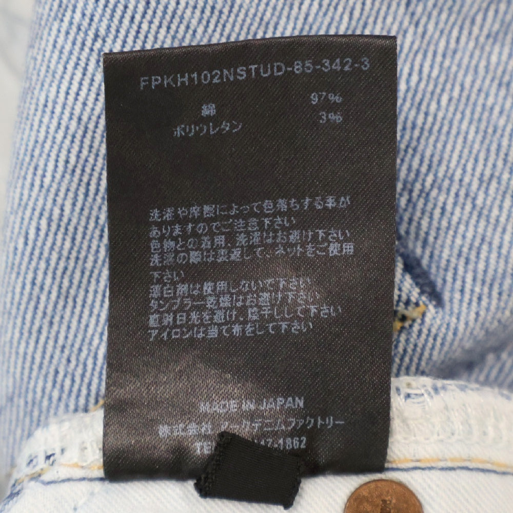 MINEDENIM(マインデニム) 102 N.Slim Tapered USD スリムテーパードジーンズ デニムパンツ インディゴ