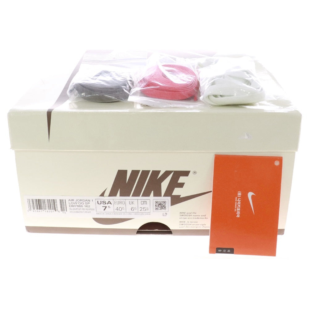 NIKE(ナイキ) ×TRAVIS SCOTT AIR JORDAN 1 トラヴィススコット エアジョーダン1 ローカットスニーカー リバースモカ US7.5/25.5cm DM7866-162