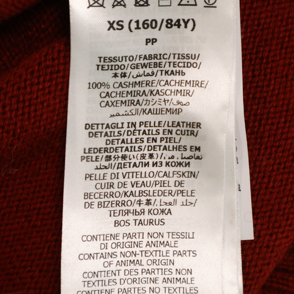 GUCCI(グッチ) Horsebit Cashmere Cardigan ホースビット カシミヤニットカーディガン レディース レッド 749064 XKBH9