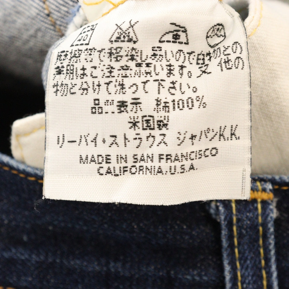 Levi's(リーバイス) 90S VINTAGE 501-0003 ボタン裏555 98年製 USA製 バレンシア工場製 ビッグE セルビッチ ボタンフライ デニムパンツ インディゴ