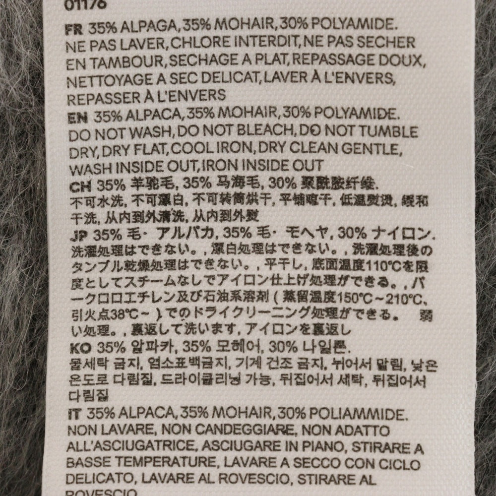 AMI Alexandre Mattiussi(アミアレクサンドルマテュッシ) Argyle Brushed Cardigan モヘア混 ウール ブラッシュド ダイヤモンドカット カーディガン グレー UKC018.KN0030