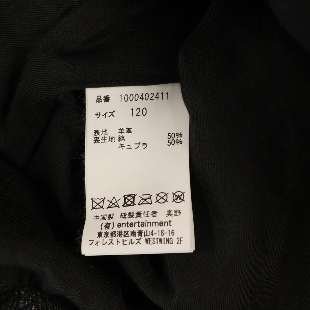beautiful people(ビューティフルピープル) vintage leather riders jacket ヴィンテージレザー シープスキン ライダースジャケット キッズシリーズ ブラック キッズ 1000402411