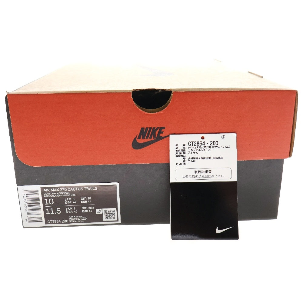 NIKE(ナイキ) ×TRAVIS SCOTT AIR MAX270 CACTUS TRAILS トラヴィススコット エアマックス270 カクタストレイル ローカットスニーカー ベージュ US10/28cm CT2864-200