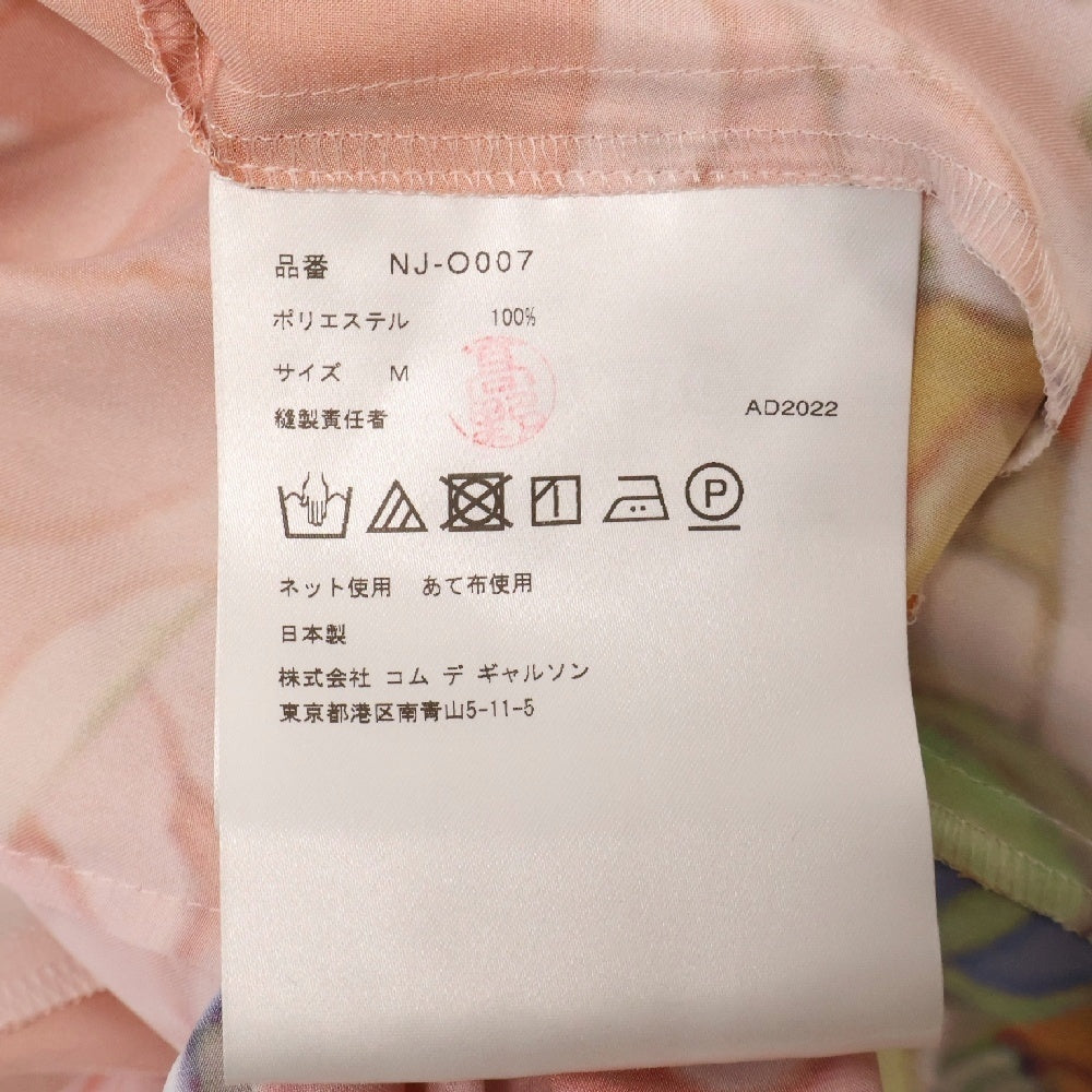 COMME DES GARCONS GIRL(コムデギャルソンガール) 22AW 高橋真琴 アートプリント リボンデザイン ポリエステル ロングワンピース マルチカラー レディース NJ-O007