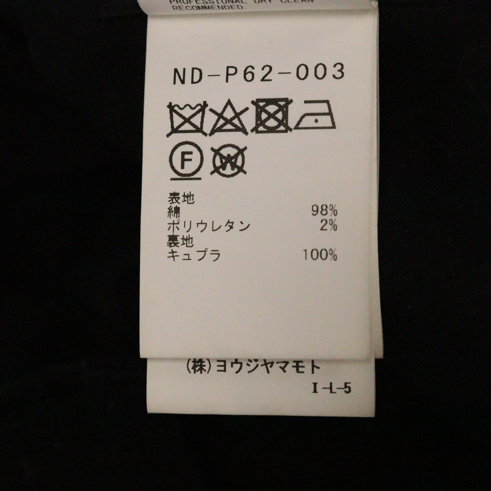 B Yohji Yamamoto(ビー ヨウジヤマモト) スタッズ装飾 ボンテージ ストレッチ テーパード デニムパンツ ブラック ND-P62-003