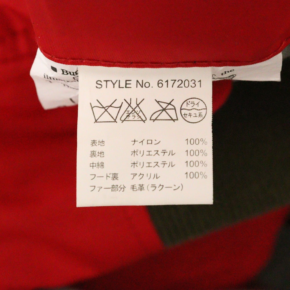 AVIREX(アヴィレックス) N-2B フーデッド フライトジャケット レッド 6172031