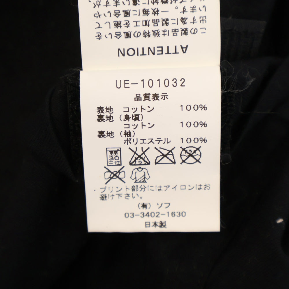 UNIFORM EXPERIMENT(ユニフォームエクスペリメント) バックプリント スタンドカラーブルゾン ミリタリージャケット ブラック UE-101032