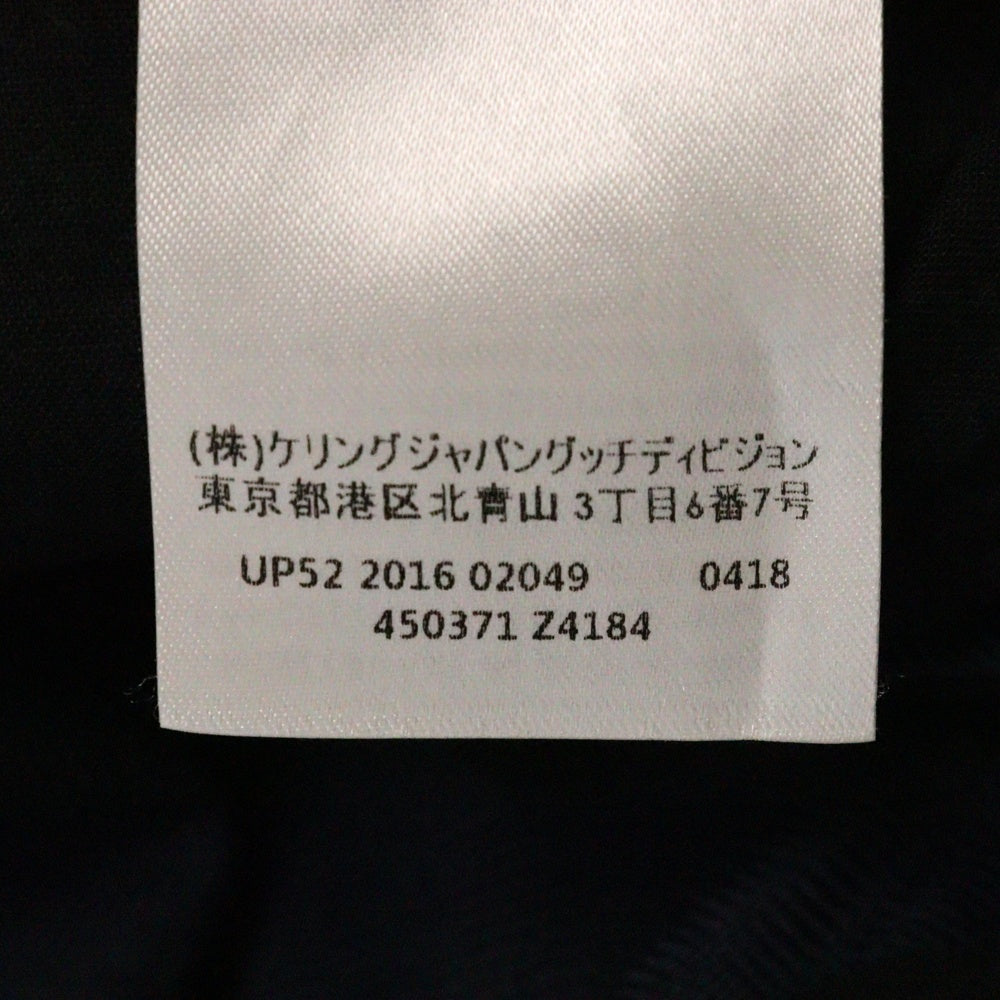 GUCCI(グッチ) サイドライン ジョガートラックパンツ 450371 ネイビー