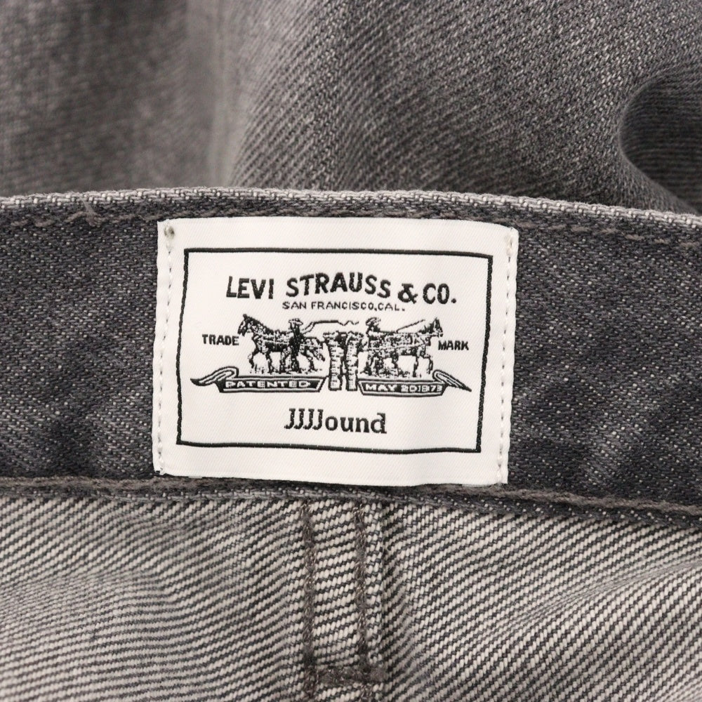 Levi's(リーバイス) ×JJJJound 501 ジョウンド レザーパッチ ストレートデニムパンツ ジーンズ グレー A9525-0000