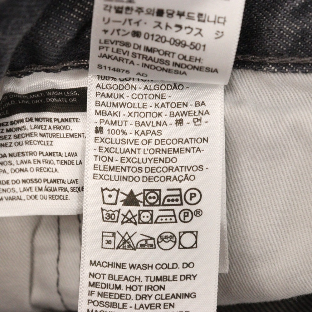 Levi's(リーバイス) ×JJJJound 501 ジョウンド レザーパッチ ストレートデニムパンツ ジーンズ グレー A9525-0000
