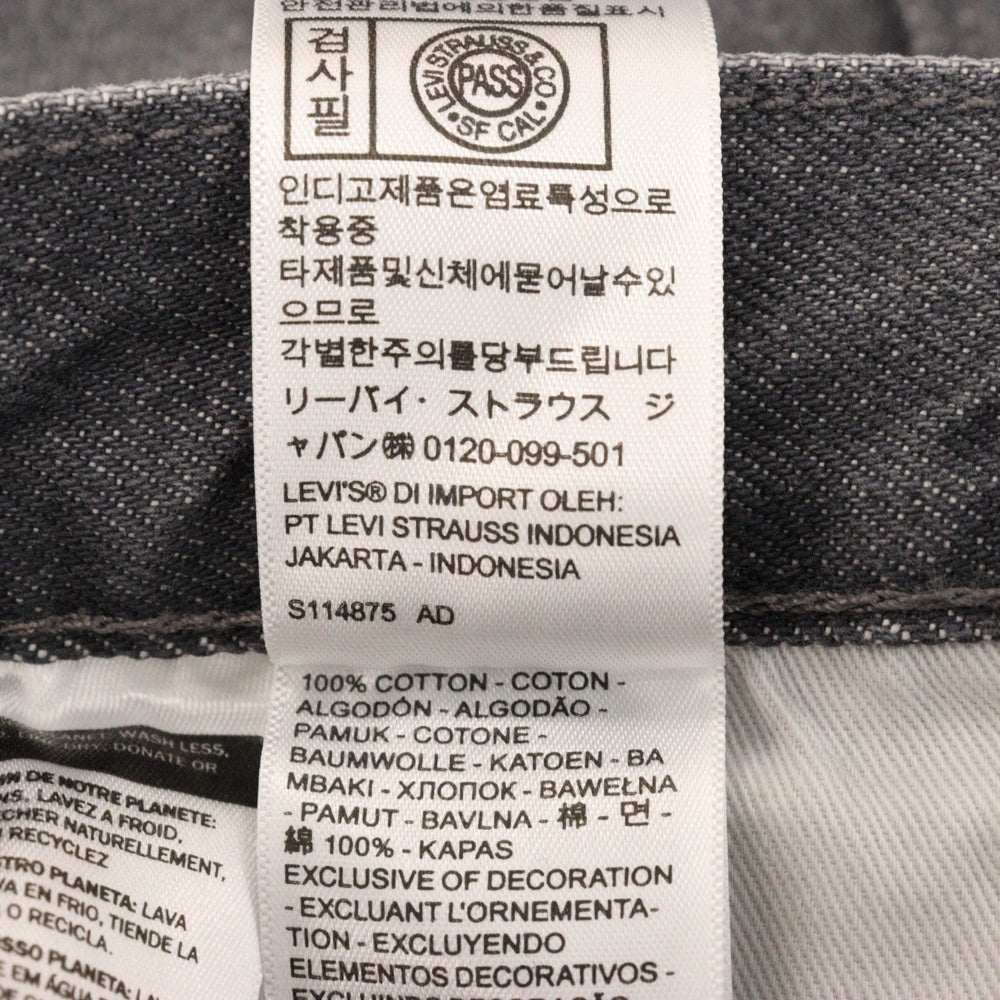 Levi's(リーバイス) ×JJJJound 501 ジョウンド レザーパッチ ストレートデニムパンツ ジーンズ グレー A9525-0000