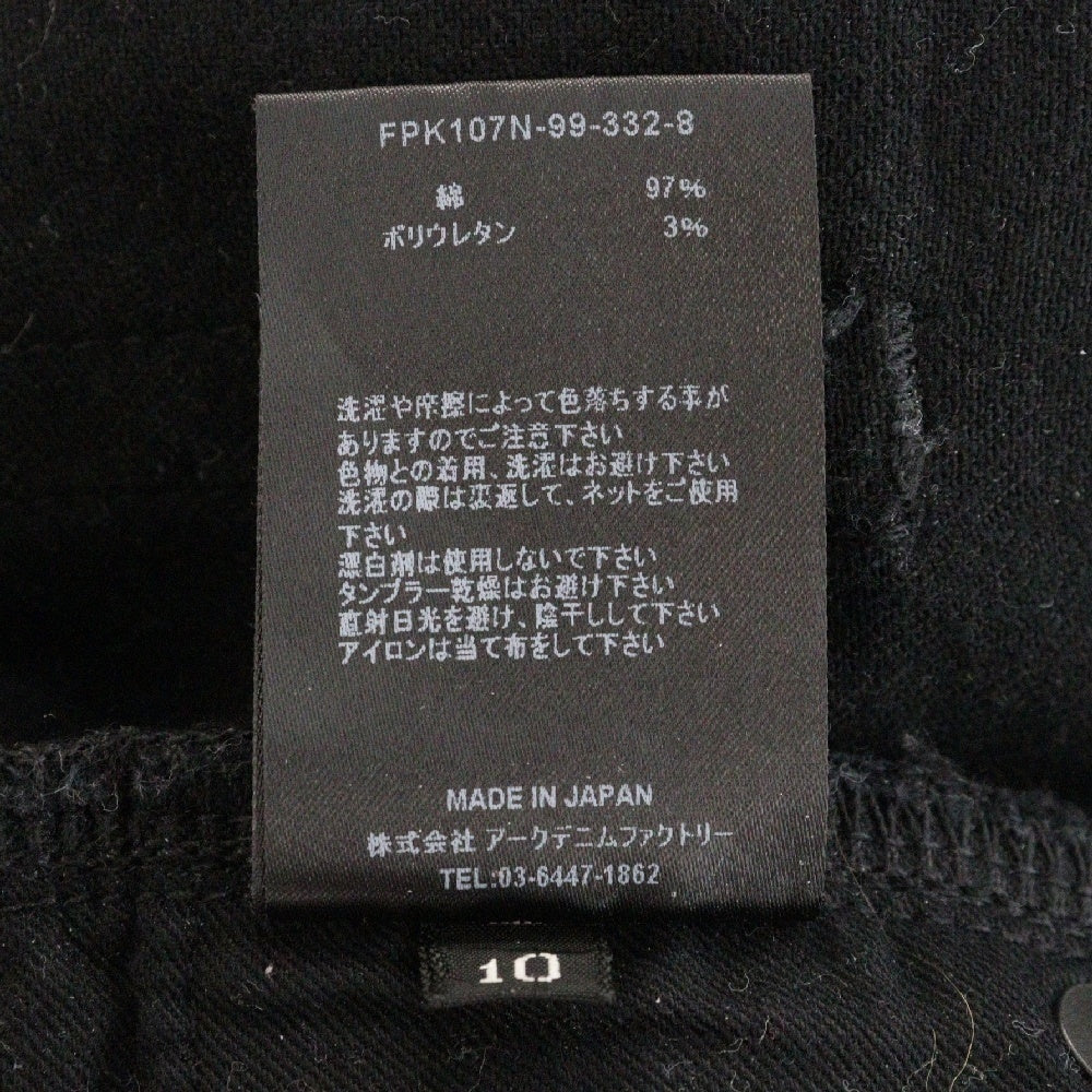 MINEDENIM(マインデニム) FPK107N-99-332-8 ボタンフライスキニーデニムパンツ ブラック