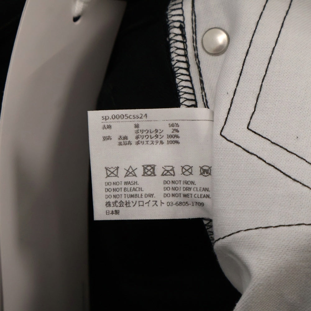 TAKAHIROMIYASHITA The SoloIst.(タカヒロミヤシタザソロイスト) 24SS Stretch Skinny Jean Bone レザーボーンパッチ ストレッチスキニーデニムパンツ ブラック/ホワイト sp.0005cSS24