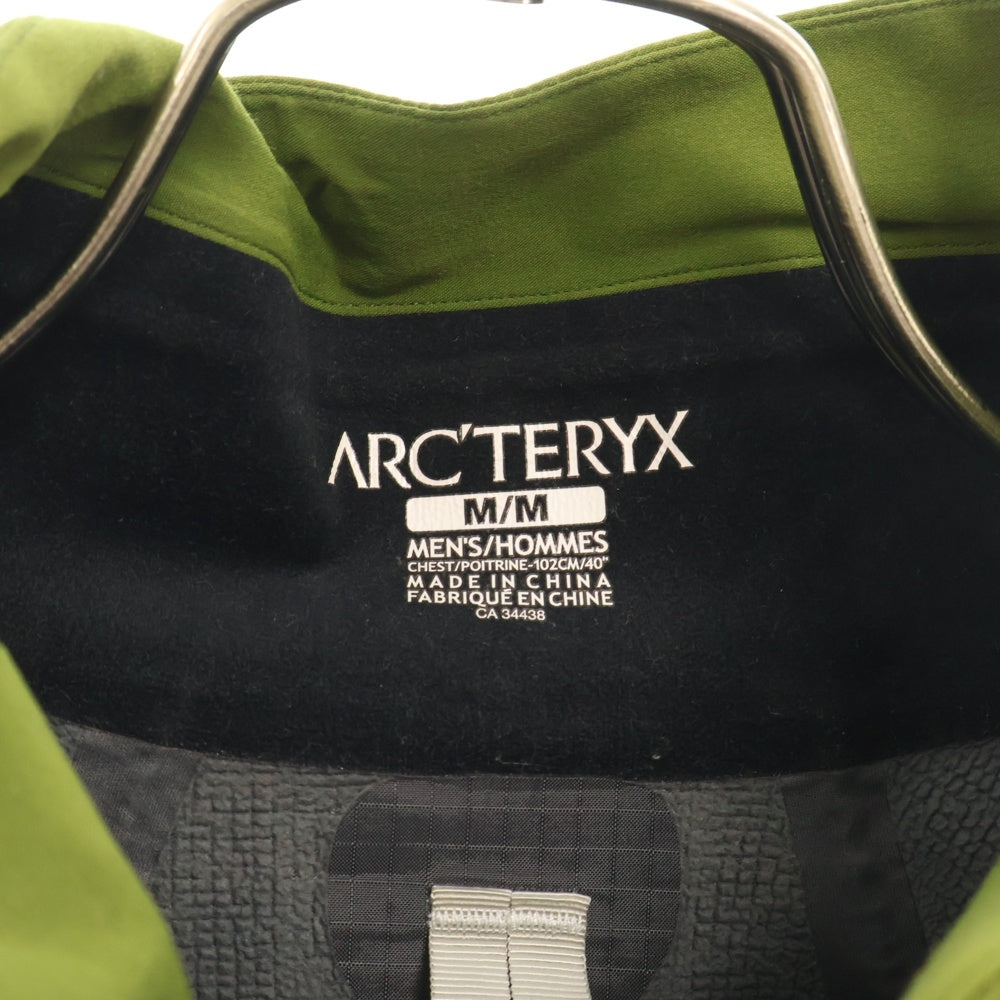 ARC'TERYX(アークテリクス) VENTA SV JACKET ヴェンタSV ジップアップフーデッドジャケット ウィンドブレイカー グリーン