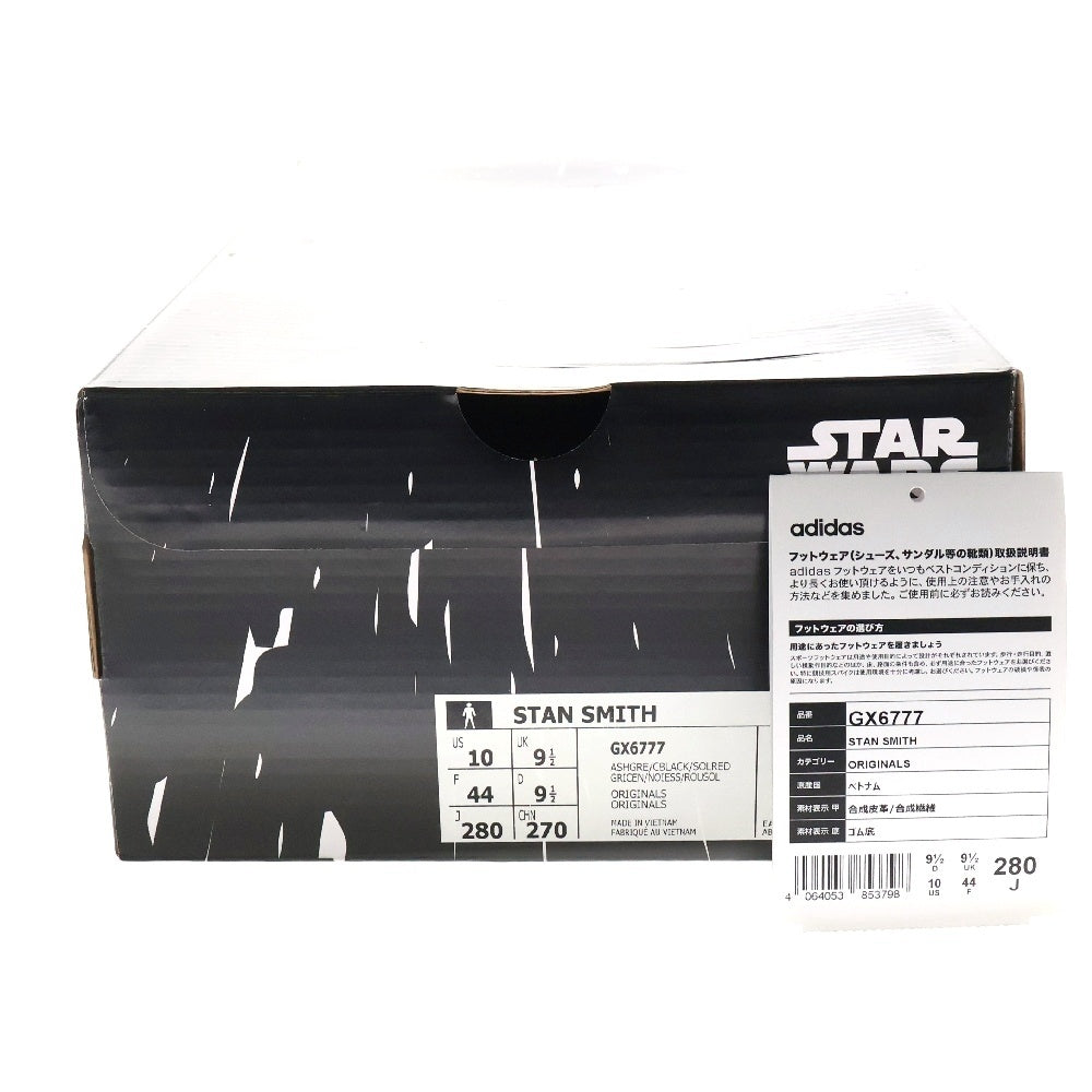 adidas(アディダス) × STAR WARS STAN SMITH BOBA FETT ASH GREY スターウォーズ スタンスミス ボバフェット ローカットスニーカー アッシュグレー US10/28.0cm GX6777