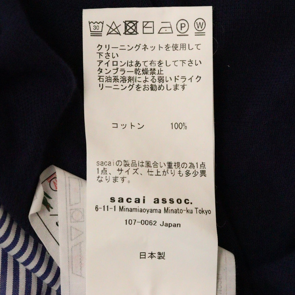 Sacai(サカイ) 17SS ×LACOSTE ラコステ ストライプ柄 ドッキングデザイン コットン 半袖ポロシャツ ネイビー/ブルー/ホワイト レディース 17-03722