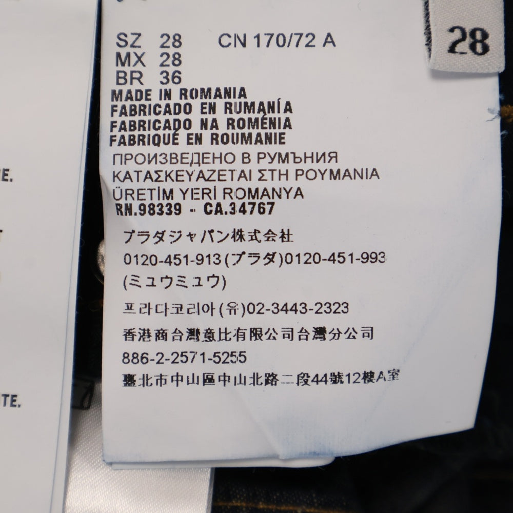 PRADA(プラダ) 24SS 三角ロゴプレート付 5ポケット ローライズウェストデニムパンツ インディゴ GEP374