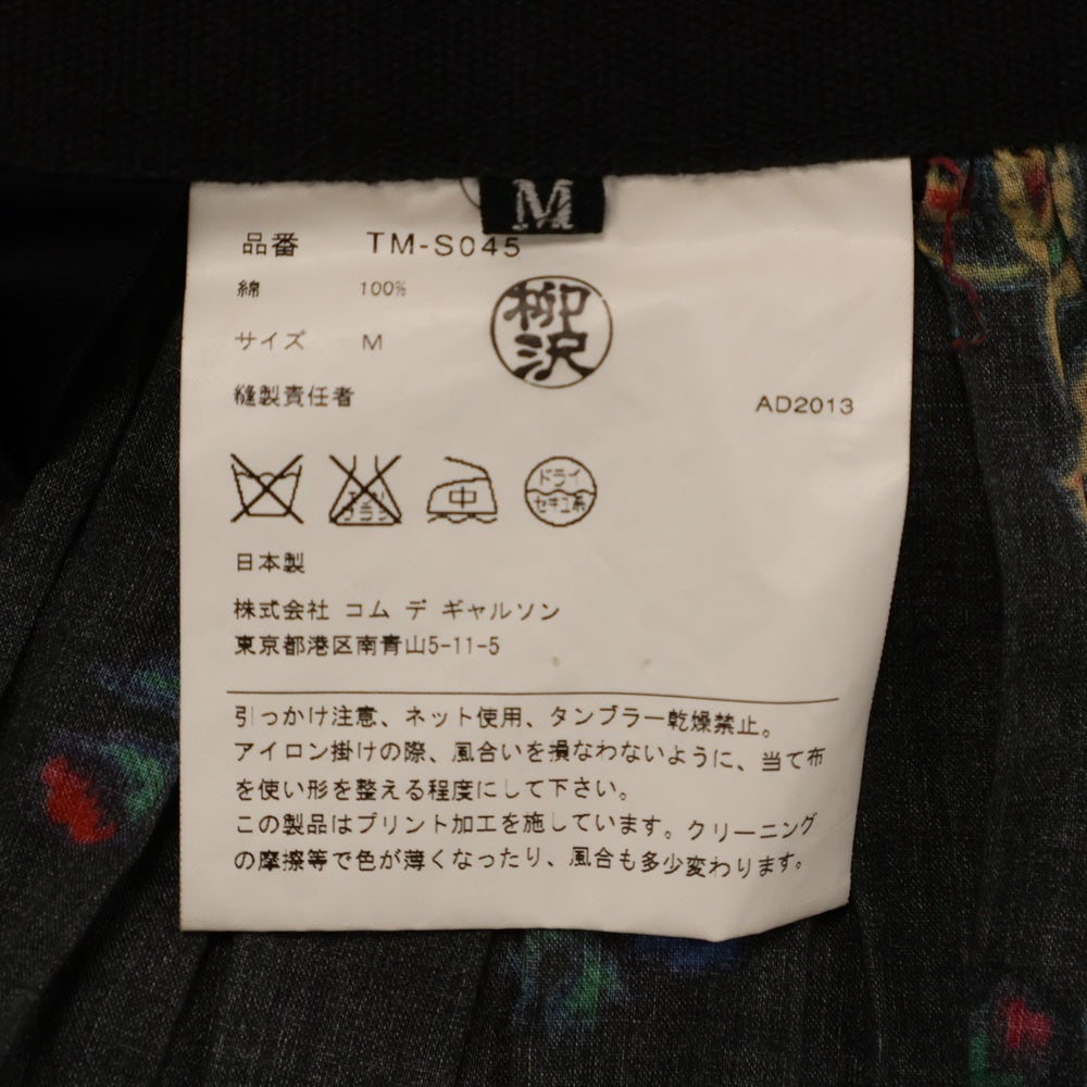 tricot COMME des GARCONS(トリコ コム デ ギャルソン) 14SS フラワー総柄プリント ギャザー サイドジップ ミディアム フレアスカート ブラック レディース TM-S045 AD2013