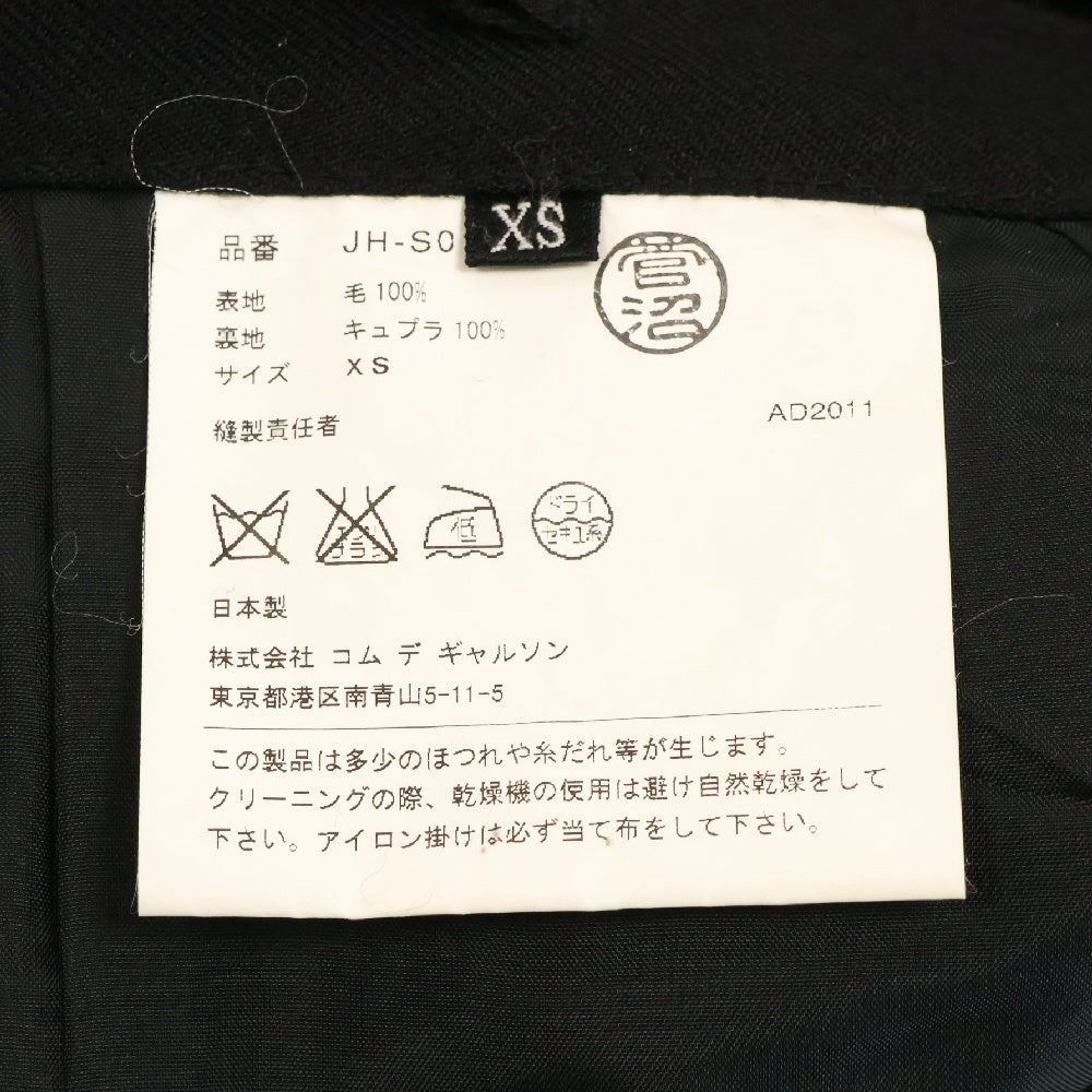 JUNYA WATANABE COMME des GARCONS(ジュンヤワタナベ コムデギャルソン) 11AW 再構築 カットオフ ウール フレア マーメイドスカート ブラック レディース JH-S014 AD2011