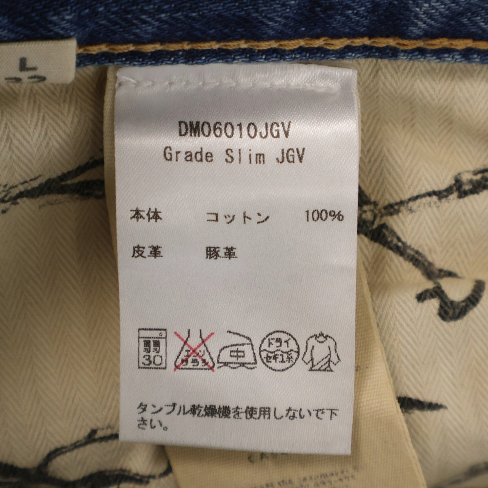 DENHAM(デンハム) GRADE SLIM JGV SLIM FIT ヴィンテージ加工 ボタンフライデニムパンツ インディゴ DM06010JGV
