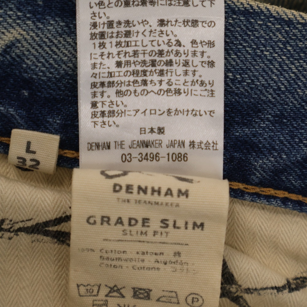 DENHAM(デンハム) GRADE SLIM JGV SLIM FIT ヴィンテージ加工 ボタンフライデニムパンツ インディゴ DM06010JGV